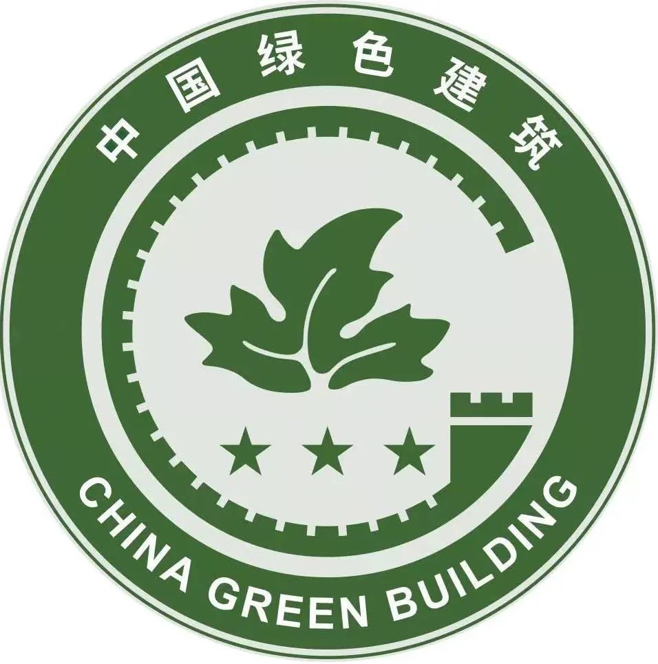 “評價”轉(zhuǎn)“認證” 綠色建材迎來新發(fā)展階段